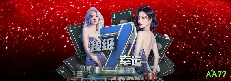 GamCare - aa77 🃏🔥 Poker App value shove mid pair: baixe e esmague loose — +EV massivo que vira renda real no celular! 💪🏆